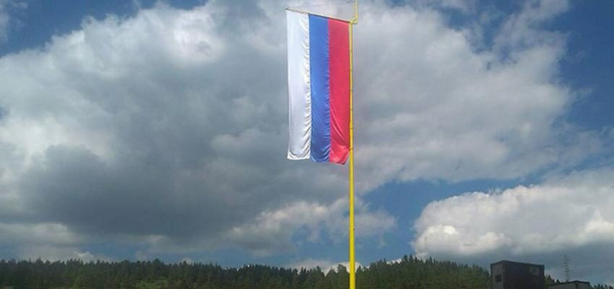 Српска застава сутра на Романији 