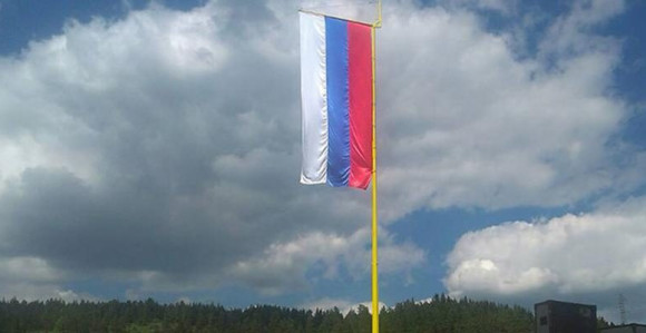 Srpska zastava sutra na Romaniji 