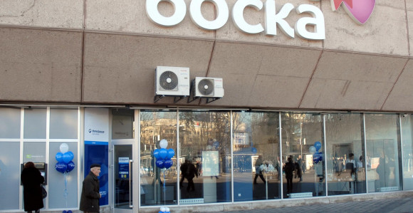 Vrhovni sud RS: "Boska" izgubila spor protiv "Krajine osiguranja"