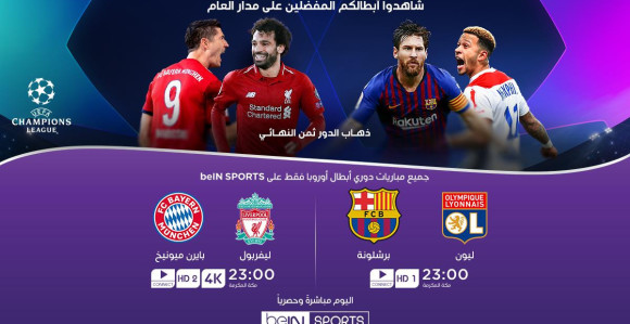 LŠ: Klop prijeti Bavarskoj, Kamp Nou spreman za Lion!