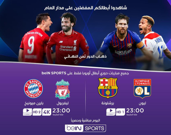 LŠ: Klop prijeti Bavarskoj, Kamp Nou spreman za Lion!