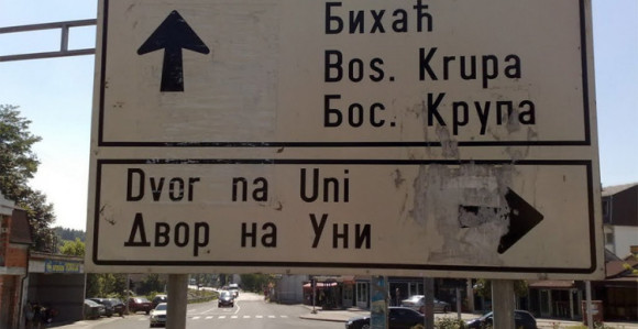 FBiH briše riječ "bosanski" ka RS