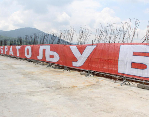 Uskoro nastavak gradnje prelaza