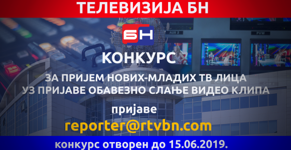 Oglas za prijem novih mladih tv lica