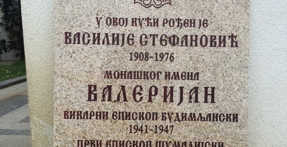 Jadar slavi episkopa