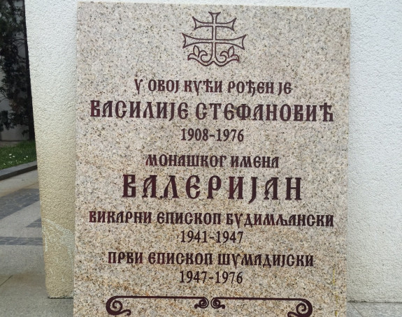 Jadar slavi episkopa