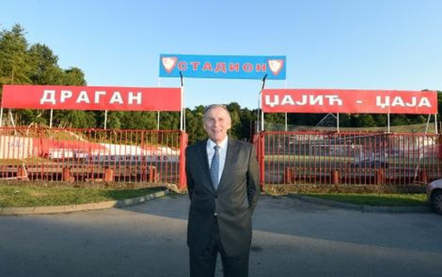Стадион у Убу добио име по Драгану Џајићу!