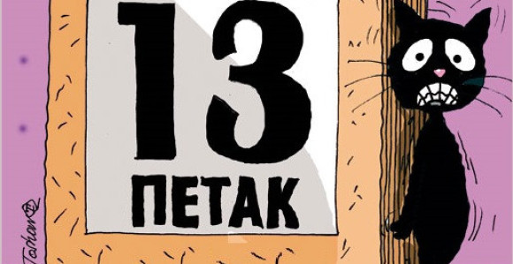 Danas petak 13: baksuzan dan?