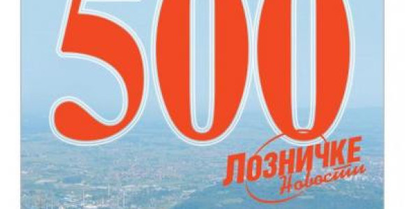 Lozničke novosti - 500. broj 