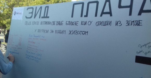 "Zid plača" u centru Banjaluke