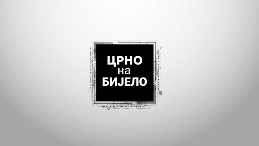 Шта се говорило о изградњи ауто-пута?