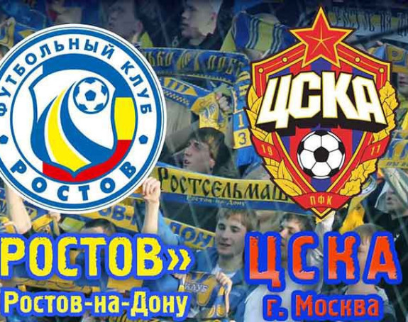 Nije Lester jedini! U Rusiji je to Rostov! Čuda prave!