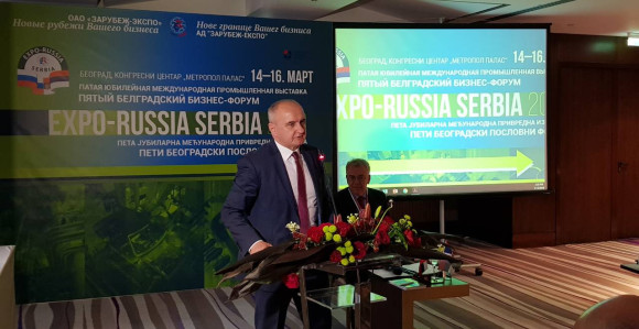 Poziv Rusima da ulažu u Srpsku 