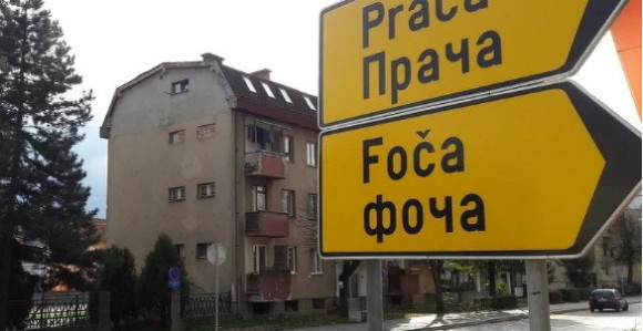 Koliko košta cesta SA-BG?
