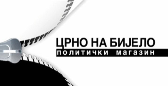 BiH na udaru talasa migranata 