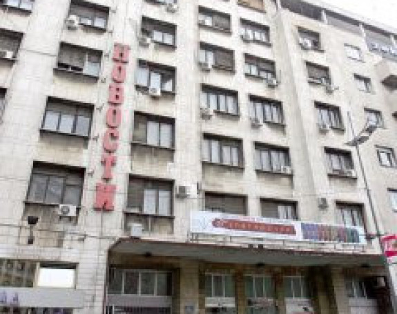Večernje novosti prestaju izlaziti