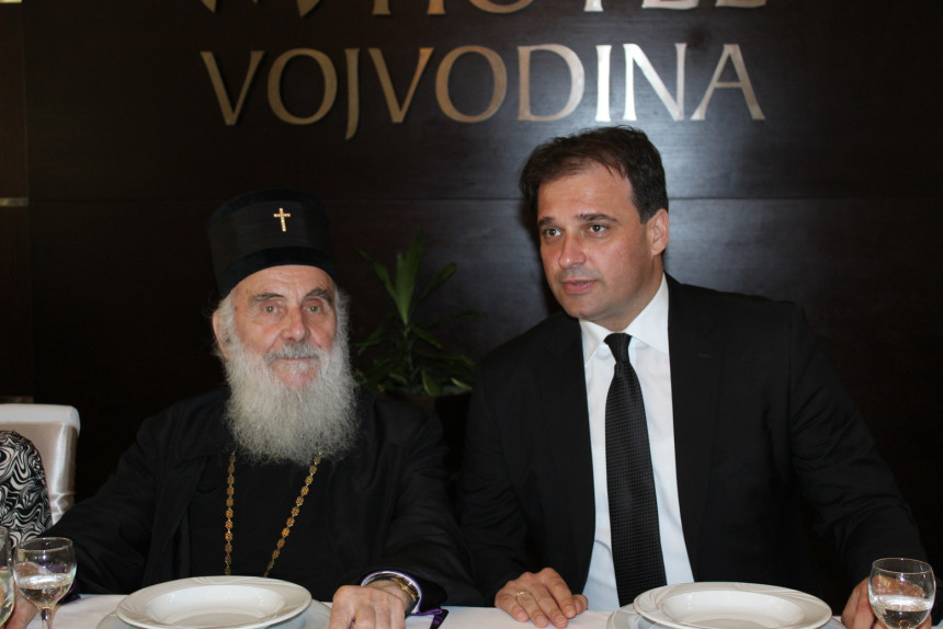 Српском народу треба јединство