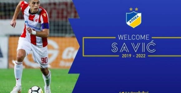 АПОЕЛ потврдио: Савић је наш до 32. рођендана!