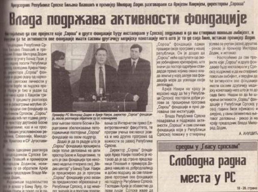 Otvoreno pismo Džordžu Sorošu