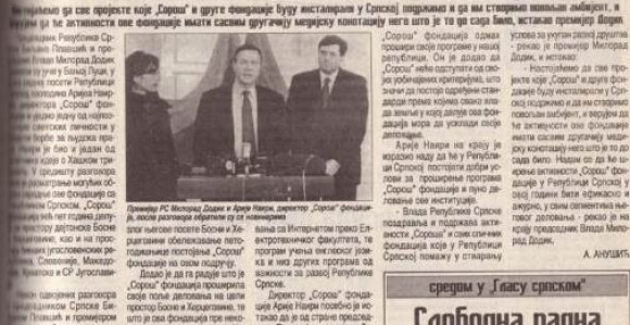 Otvoreno pismo Džordžu Sorošu