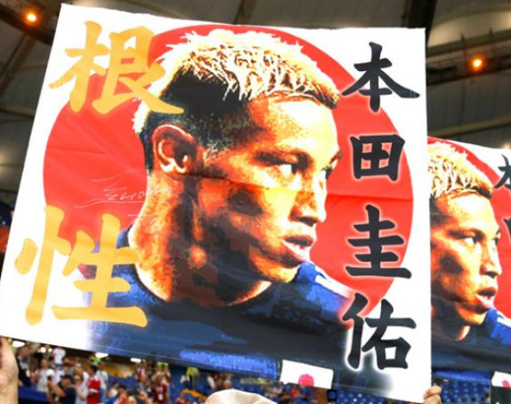 Priča: Budi kao Keisuke, budi car!