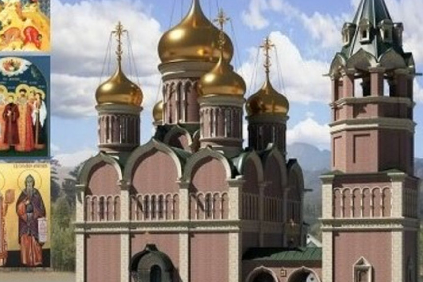 U ponedjeljak osveštanje temelja