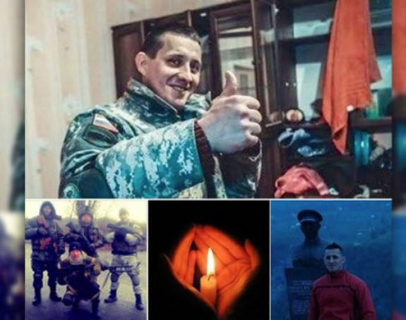 Србин погинуо бранећи Русе у Украјини