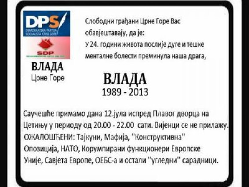 Читуља за Владу Црне Горе