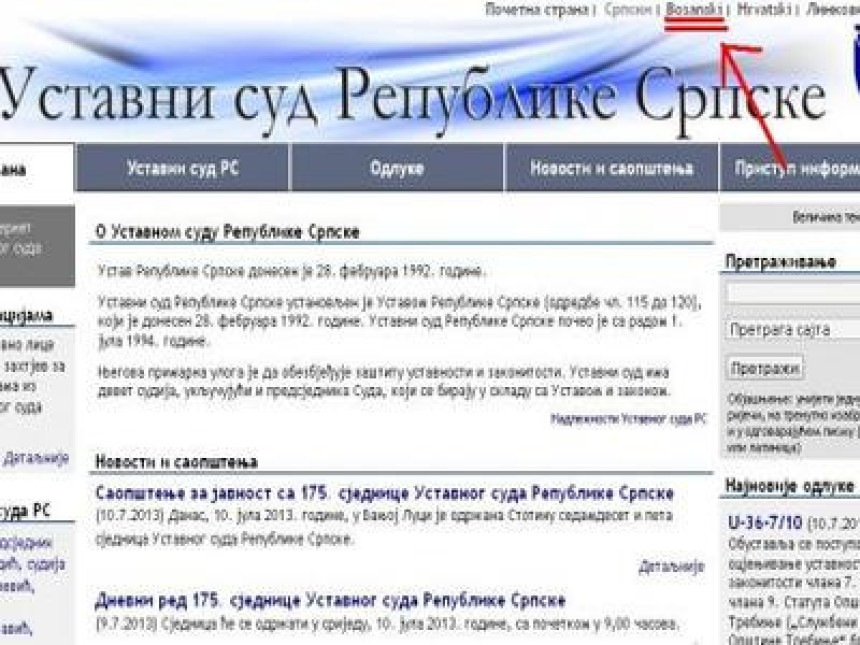 Hakerski napad na sajt Suda 