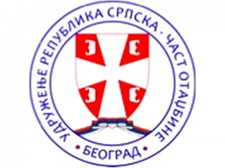 Otvoreno pismo vlastima Republike Srpske