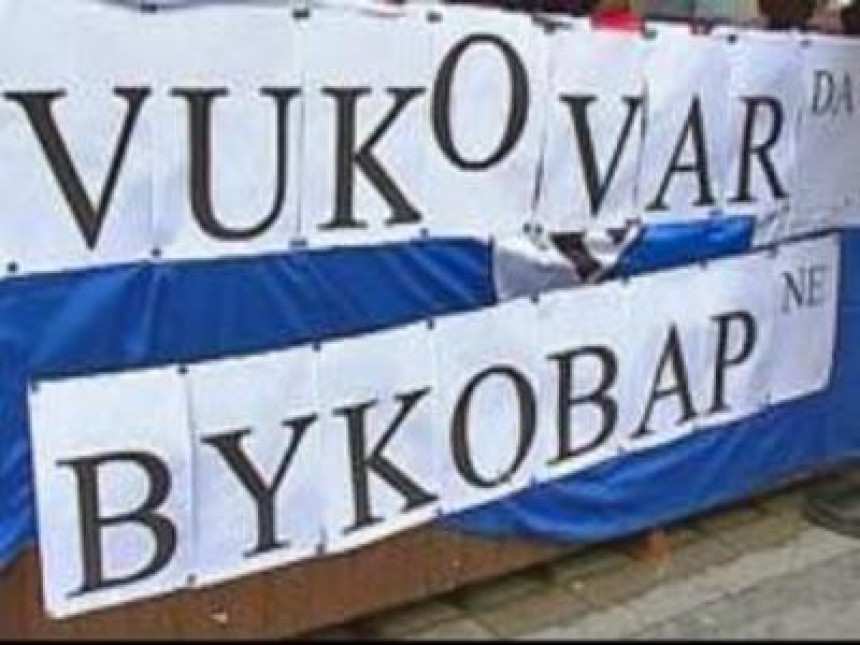 U Vukovaru uklonjene dvojezične table