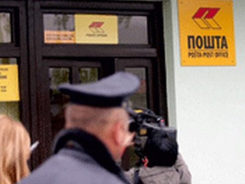Banjaluka: Opljačkana poslovnica “Pošta Srpske”