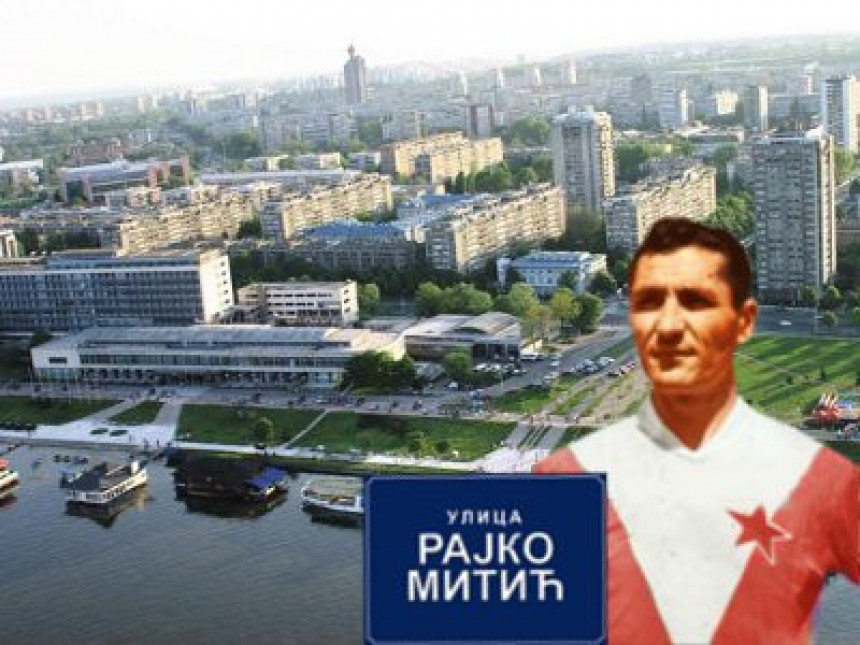 Београд се одужио Рајку Митићу