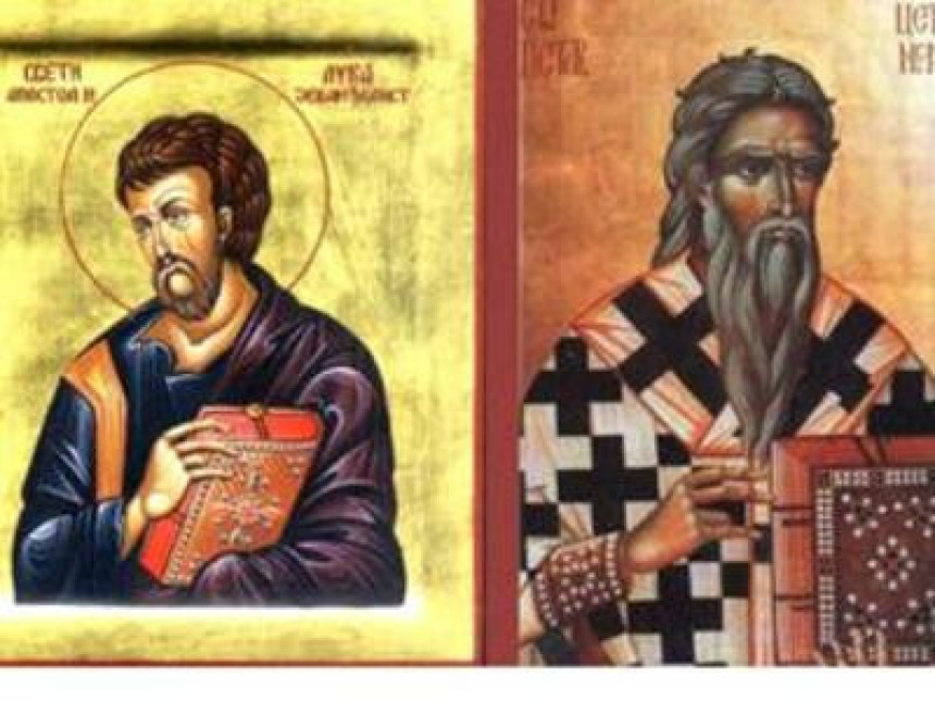 Danas Lučindan i Sveti Petar Cetinjski