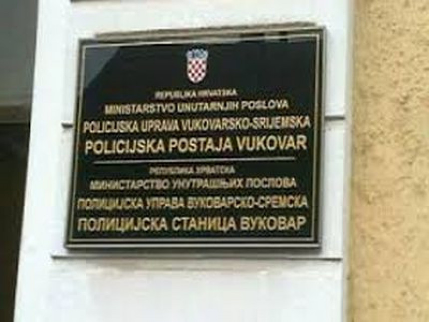 Одлучено: Нема ћирилице у Вуковару
