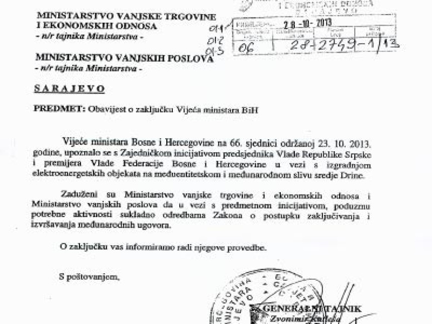 Национална издаја Владе Републике Српске