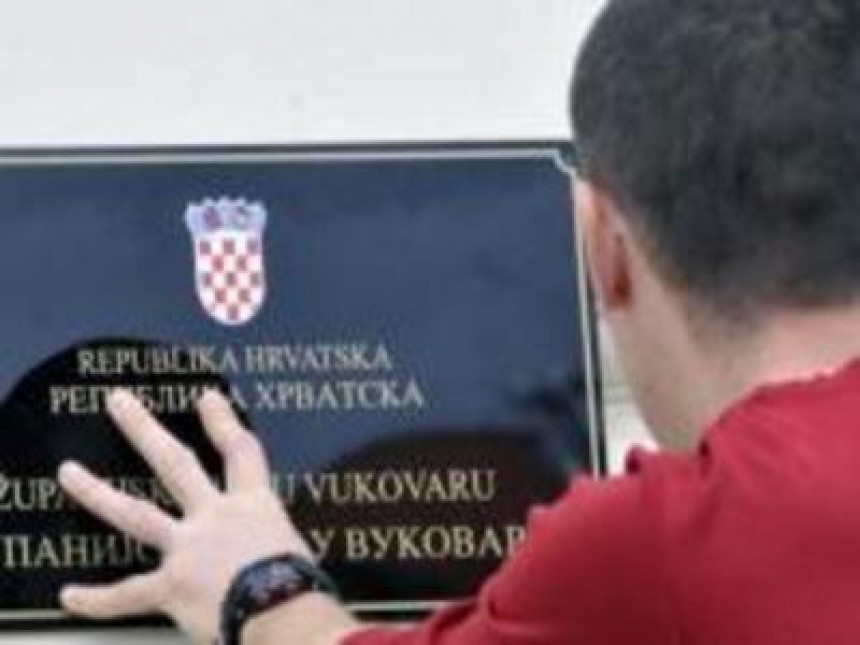 Опет разбијена двојезична табла у Вуковару 