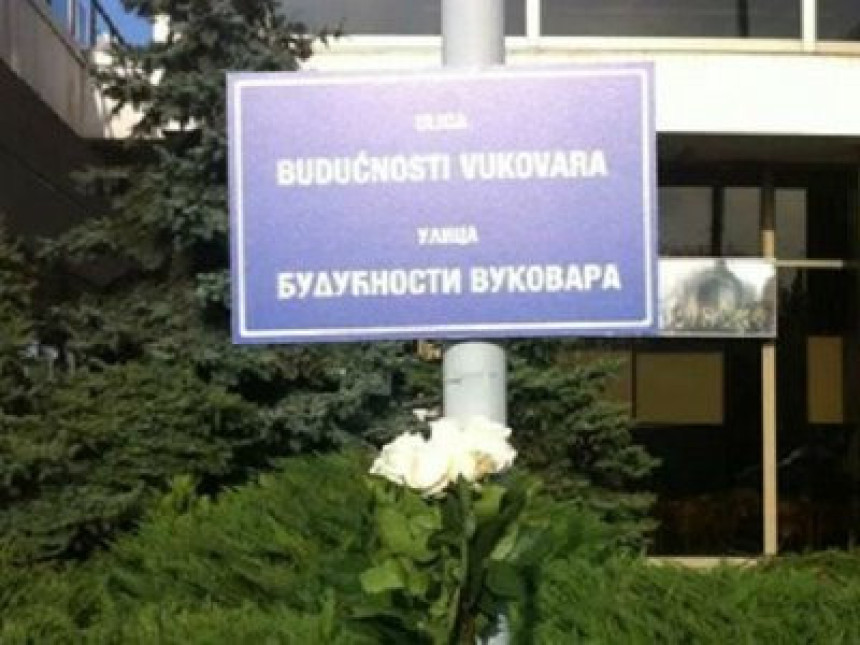 Кратко се задржале двојезичне табле у Загребу