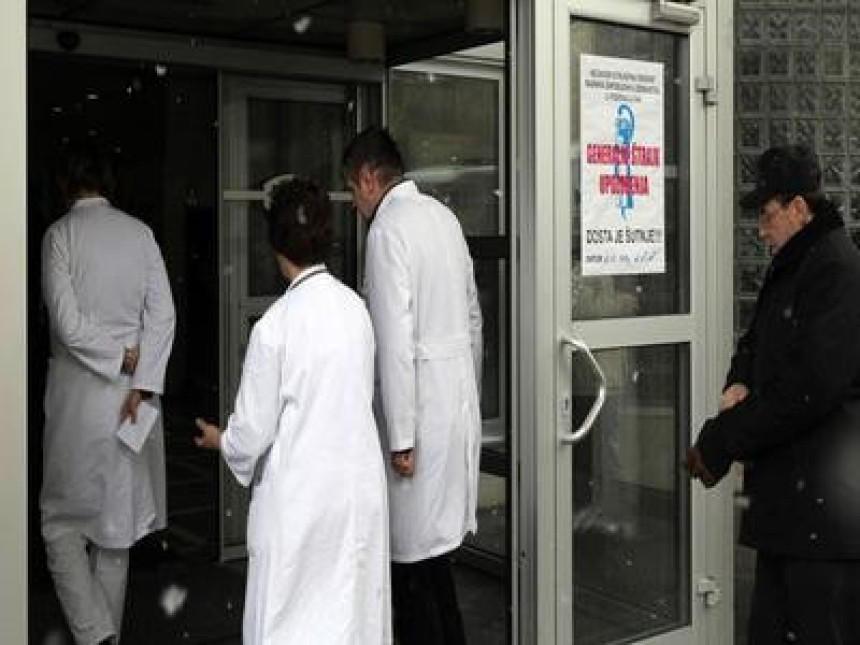Удружила се три синдиката здравства 