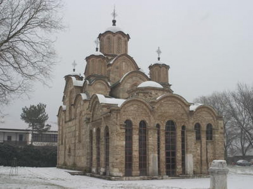 Протест против потапања манастира Грачаница