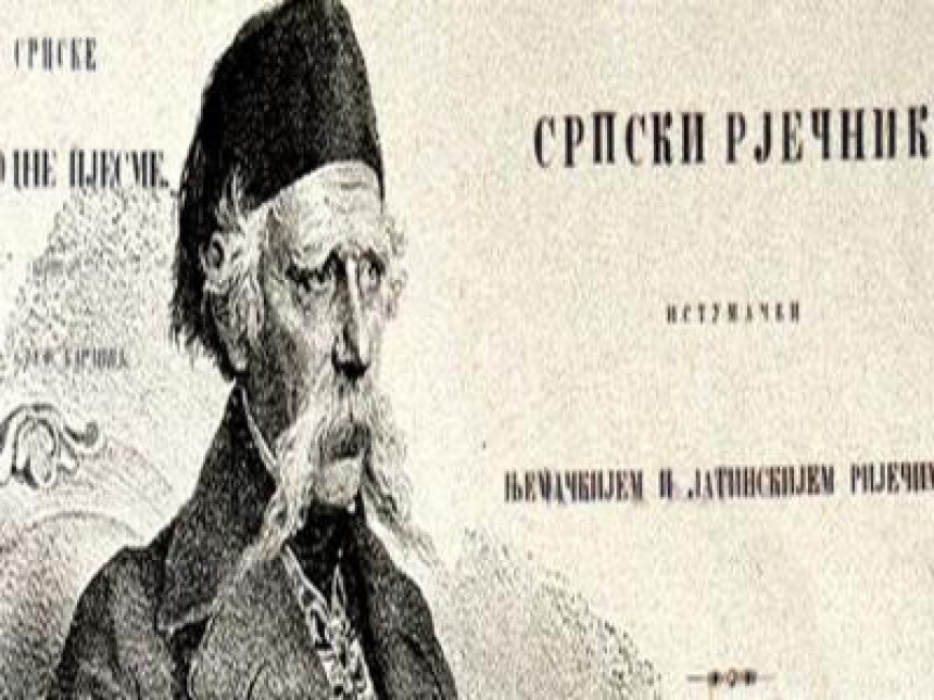Прије 150 година умро Вук С. Караџић