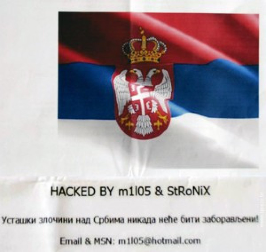 Srpska zastava na sajtu HDZ-a