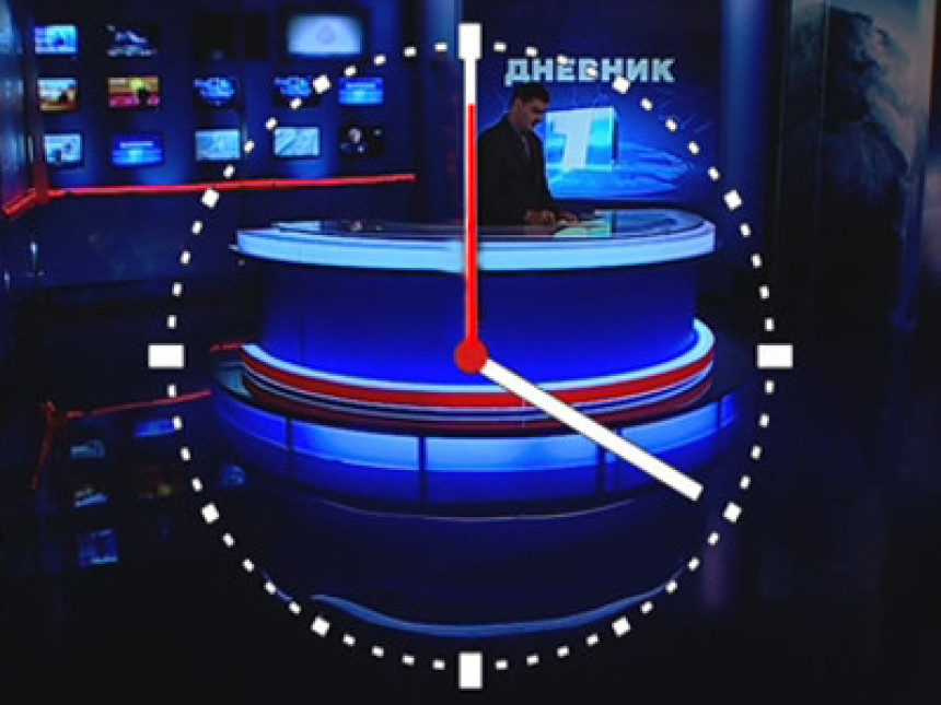 Дневник 1 (УЖИВО)