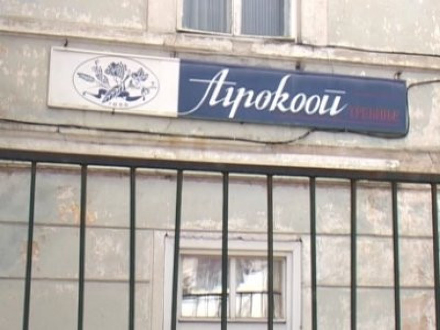 "Agrokop" dobio nove vlasnike (VIDEO)