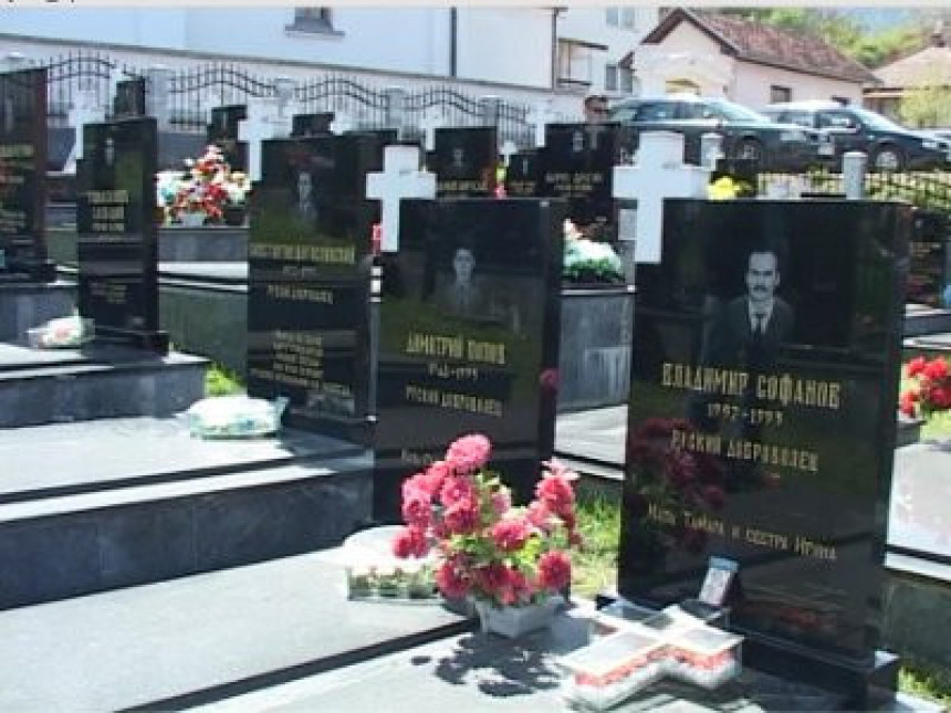 Руски добровољци гинули за српску земљу (ВИДЕО)