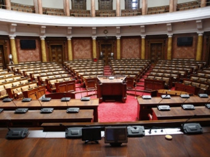 Конститутивна седница парламента Србије