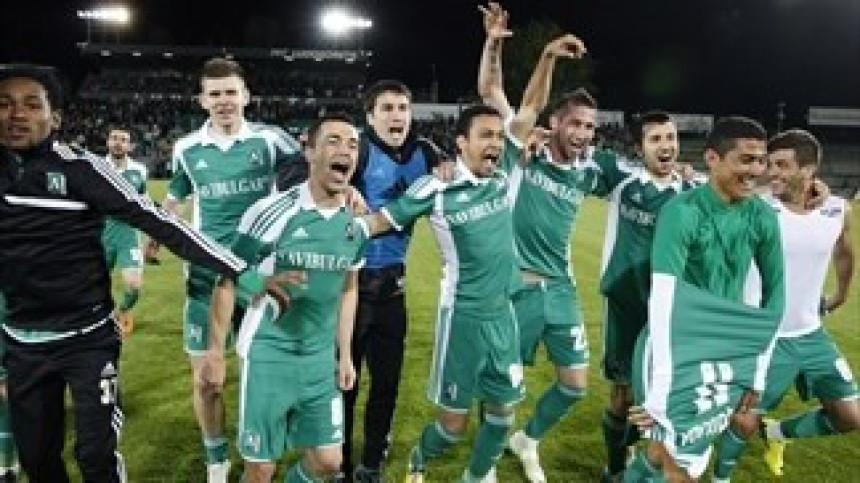 Ludogorecu bugarski Kup