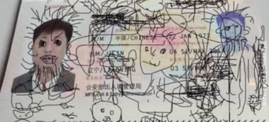 Mališan "ukrasio" tatin pasoš