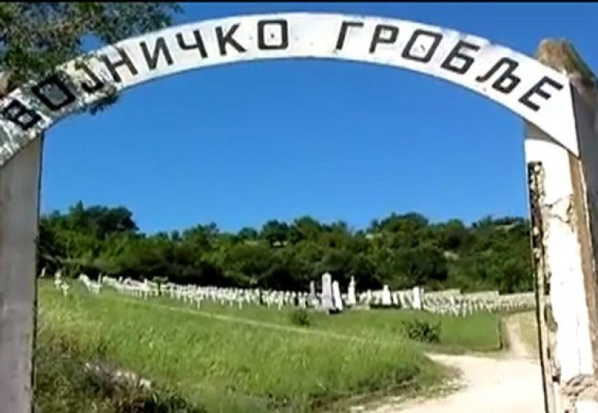 Заборављени трагови српске војске