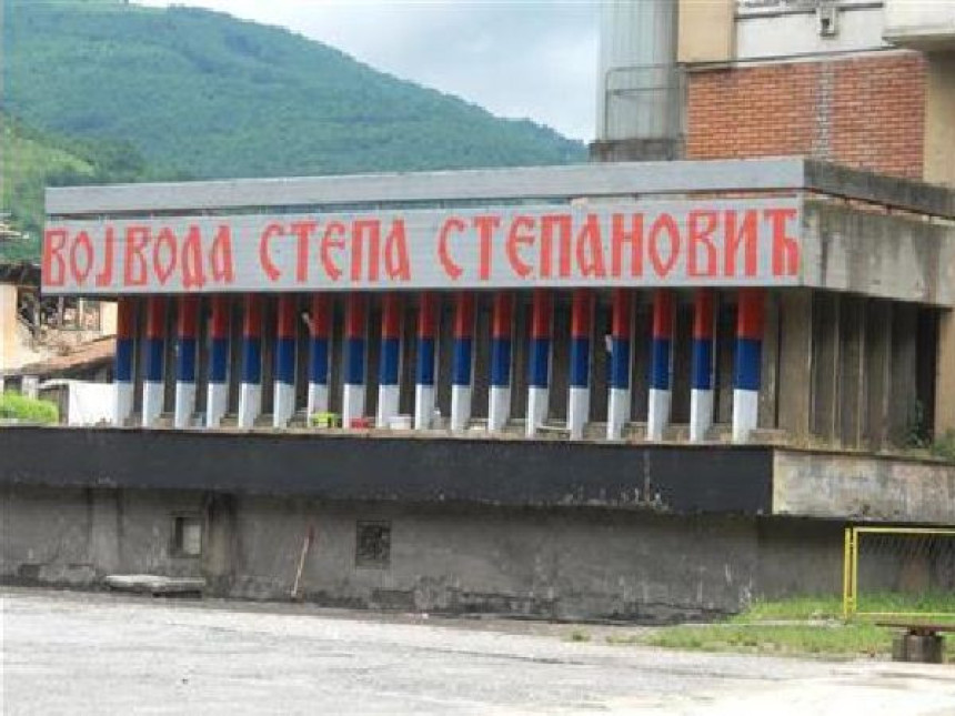 Графит у част војводе Степе Степановића